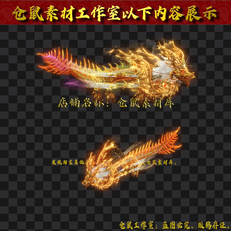 20250519-ZQ109九霄应龙