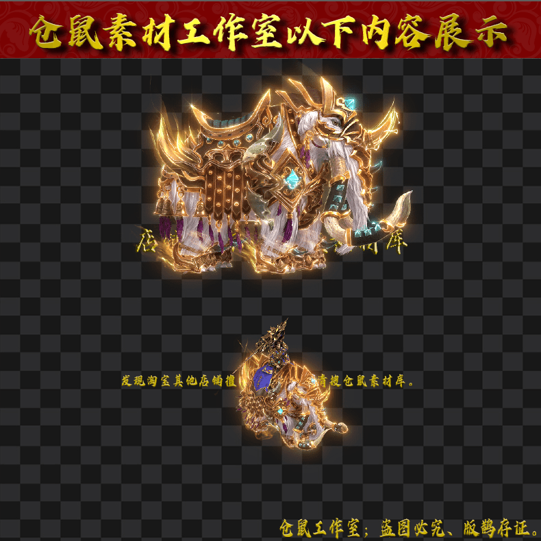 20250520-ZQ119王座战象
