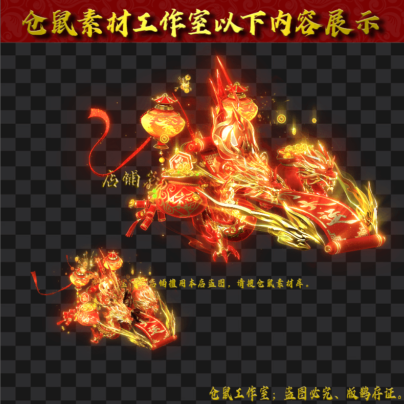 20250520-ZQ137开运飞龙