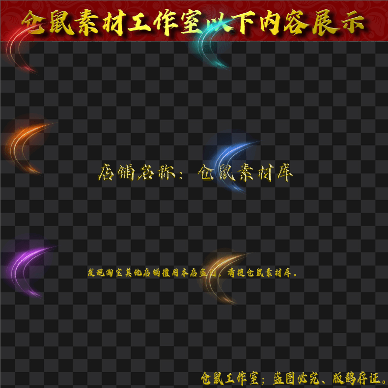 20250519-JN880半月刺杀