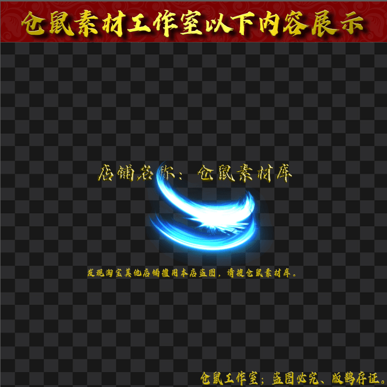 20250512-JN872半月刀