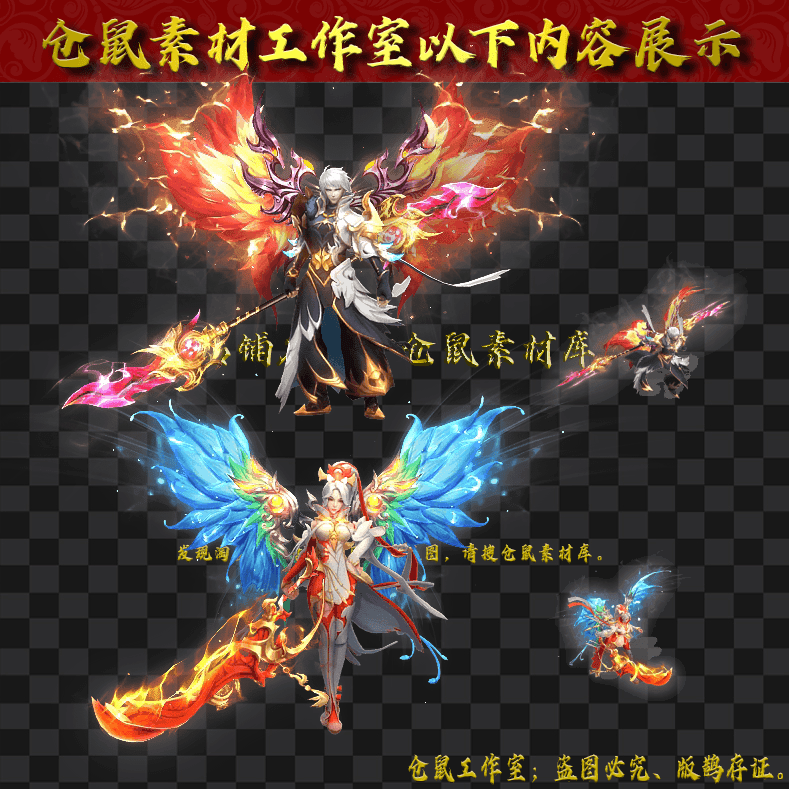 SZ066冰神-火神男女一体时装