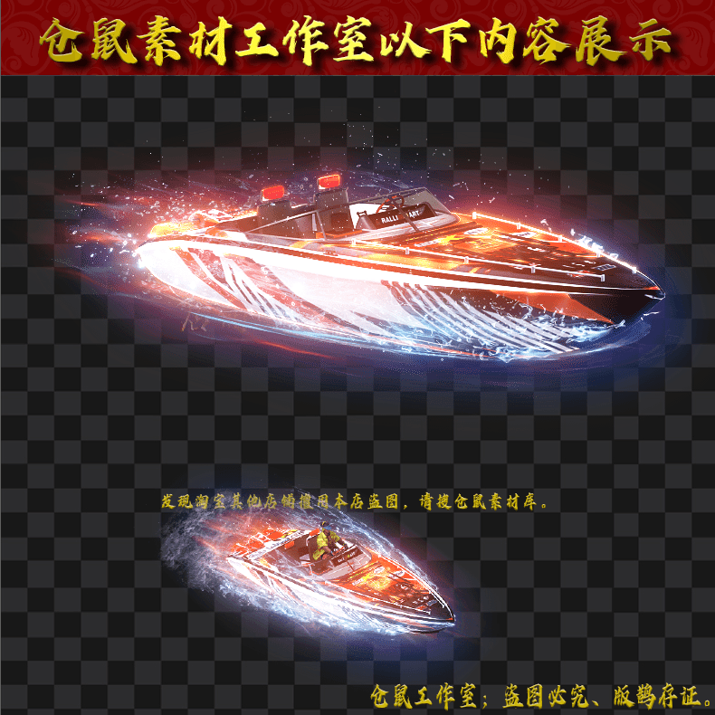 20250520-ZQ139豪华快艇