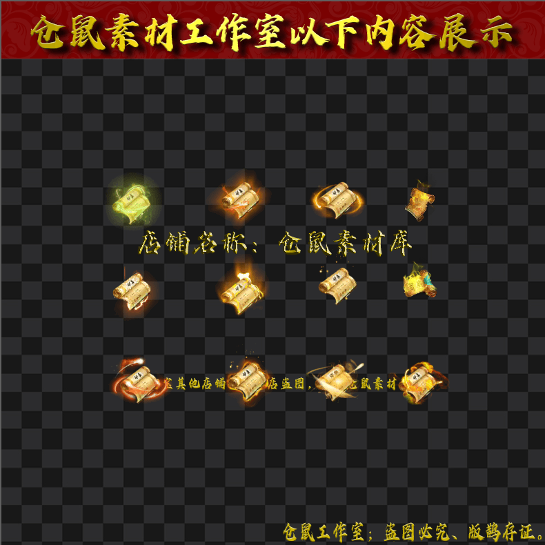 20250506-SS321天书