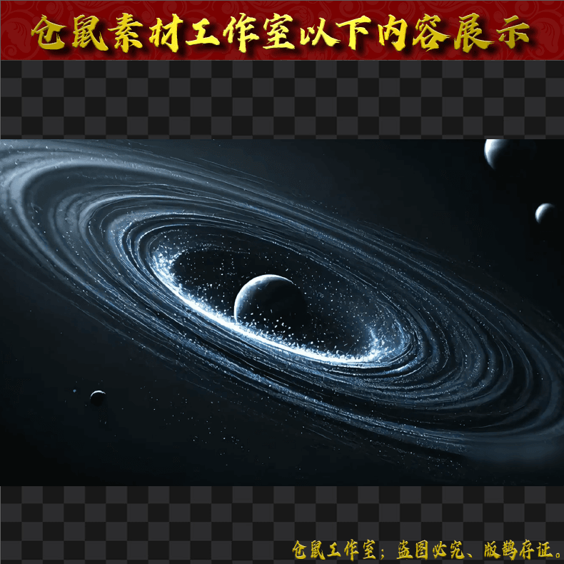 20250515-UI1221星河