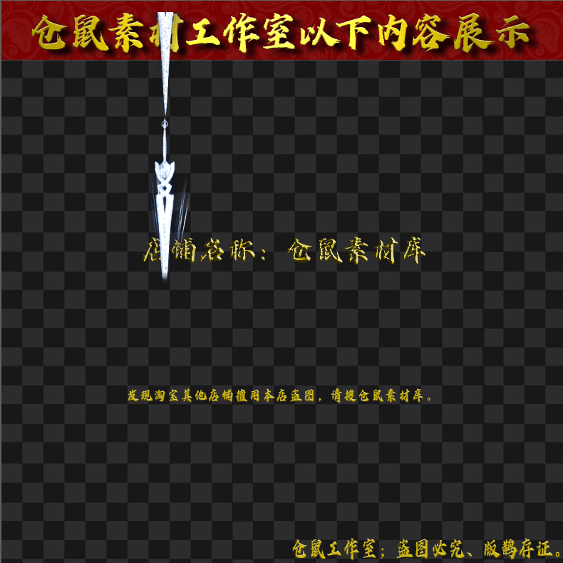 20250506-JN867寒冰剑术