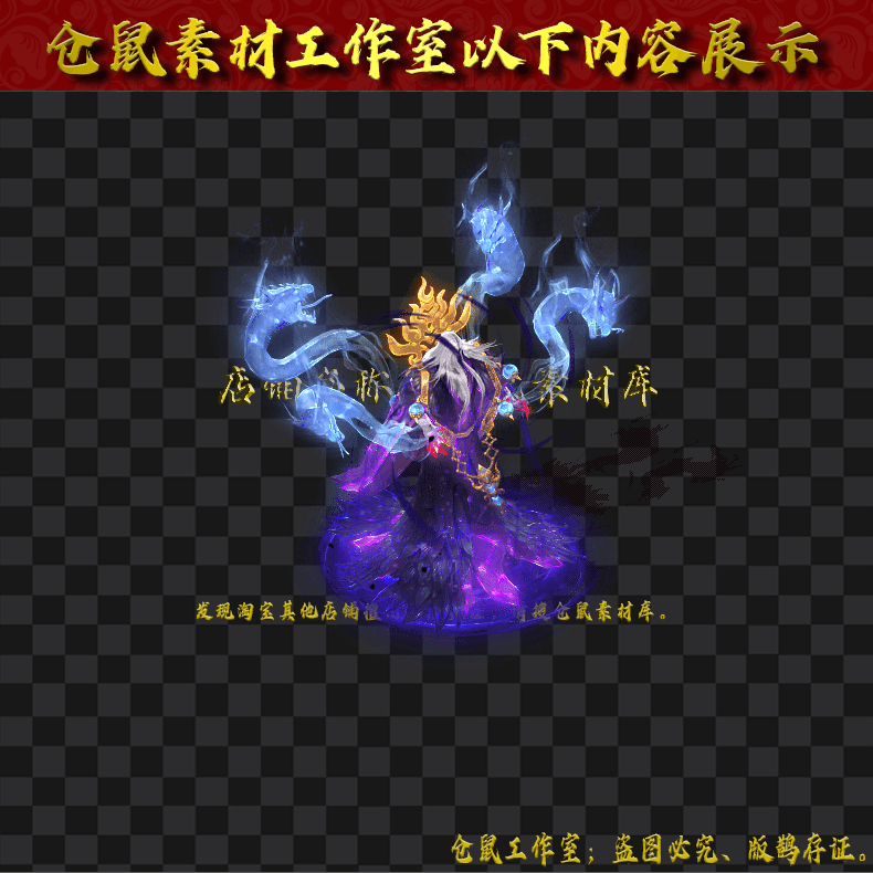 20250515-GW204魔君