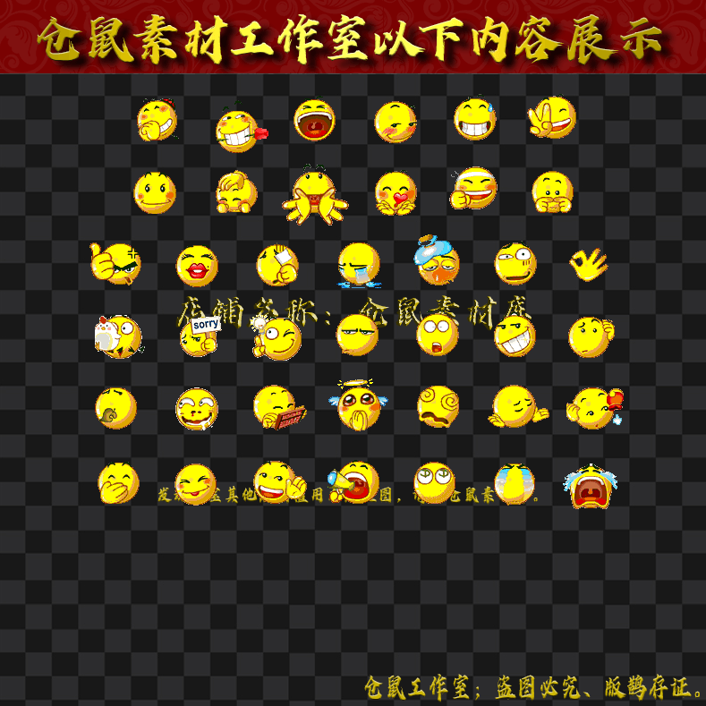 TB023特效表情包40组