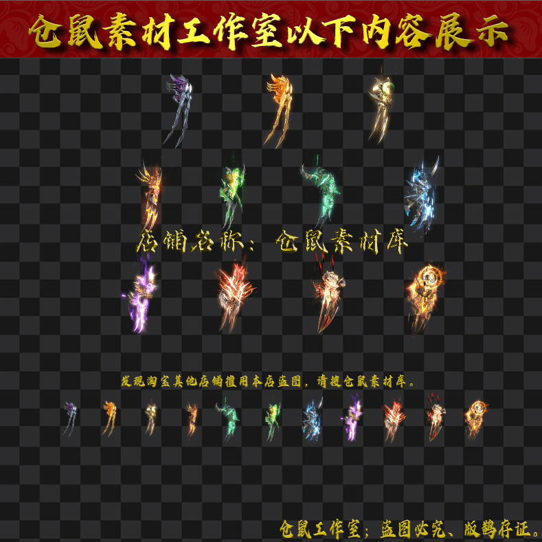 TS205左手进阶利爪大小2套