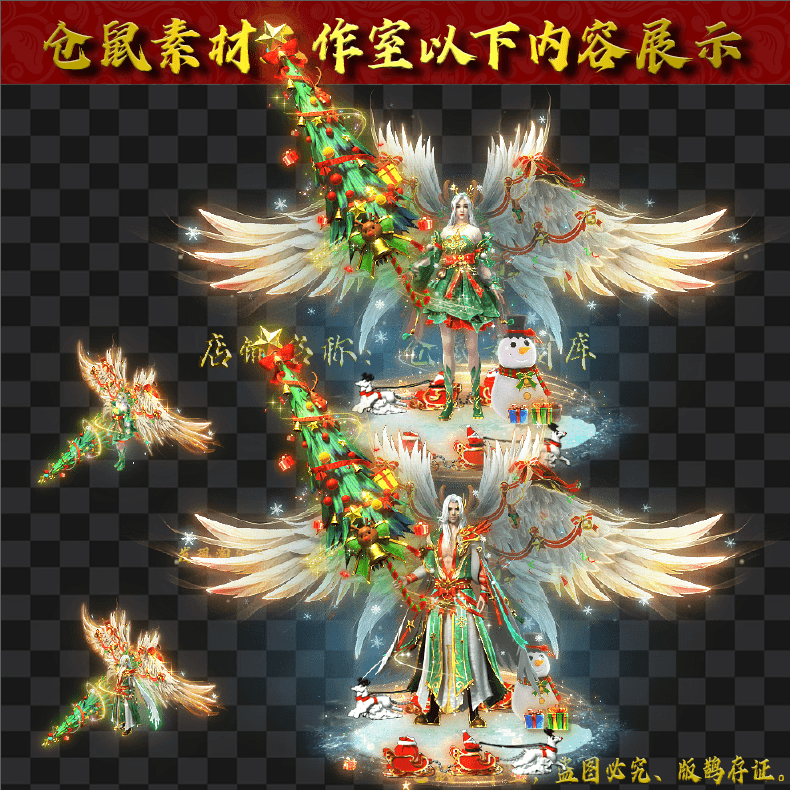 20250527-SZ122圣诞男女