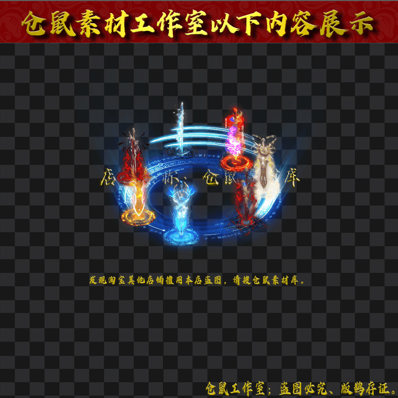 20250531-JN892剑阵