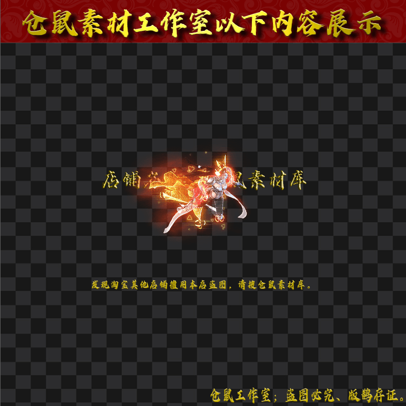 20250509-JN196精灵怪物