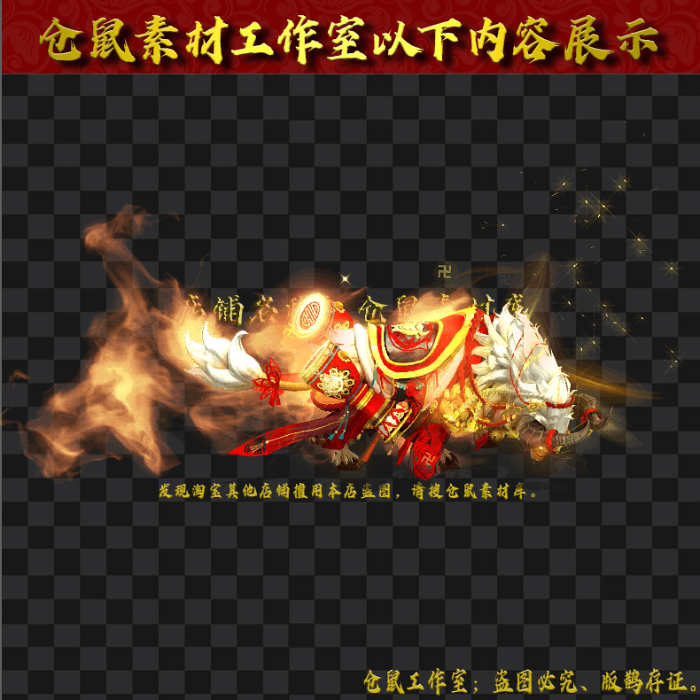 20250601-GW209仙牛